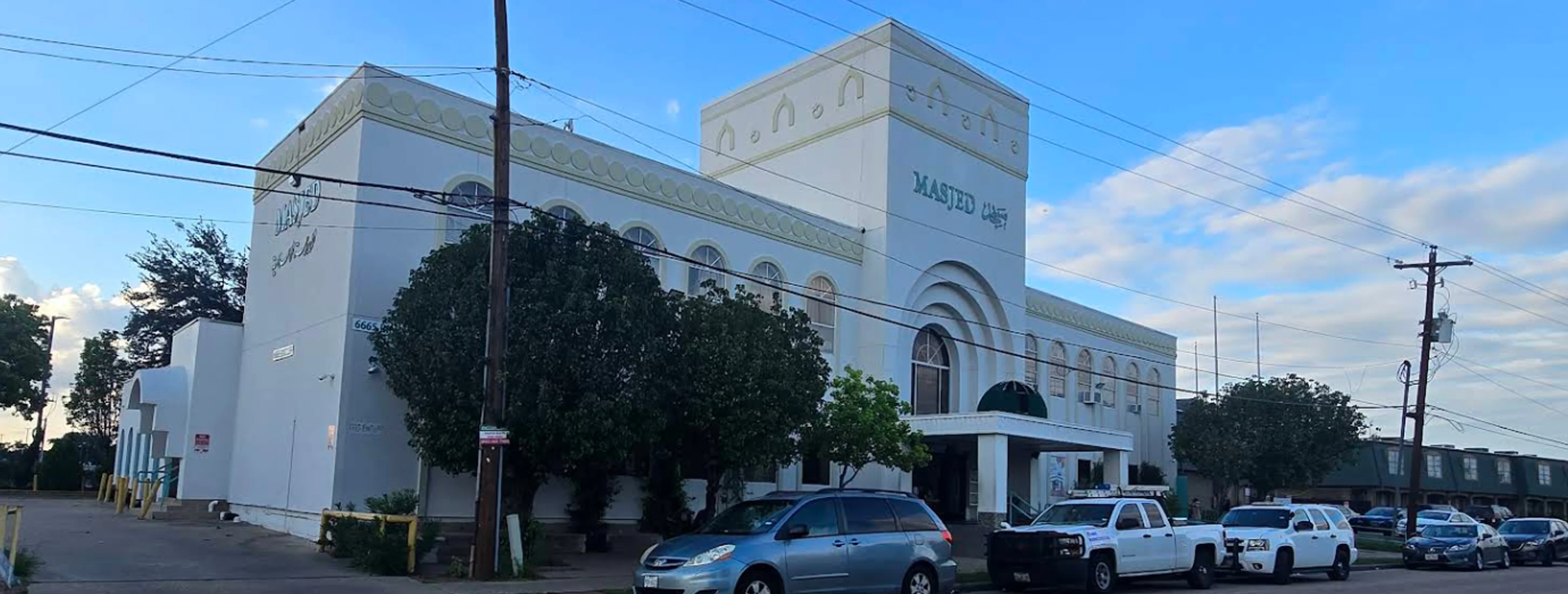 Exterior view of Madrasah Islamiah Houston building